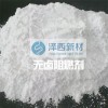 PP無鹵阻燃劑（聚丙烯阻燃劑，聚丙烯無鹵阻燃劑，PP阻燃劑）