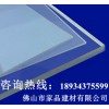 PET生產(chǎn)廠家、APET廠家直銷
