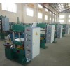 平板硫化，50噸硫化機，自動硫化機