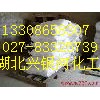氯化鎂湖北武漢生產(chǎn)廠家