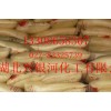 食品級純堿湖北武漢生產(chǎn)廠家