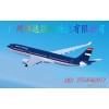 DHL/EMS國際快遞，廣州安全出口
