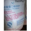 磷酸二氫鈉