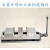 供應(yīng)雙向平口鉗，精密平口鉗，雙向角度壓緊平口鉗