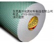 長(zhǎng)期供應(yīng)3M雙面膠 家電專用3M雙面膠 3M雙面膠模切