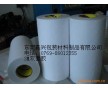 長(zhǎng)期供應(yīng)3M雙面膠 家電專用3M雙面膠