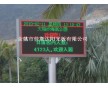PC薄片價(jià)格電子產(chǎn)品遮陽