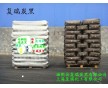 供應(yīng)色漿用炭黑 色素碳黑