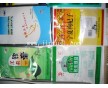 長(zhǎng)春訂做塑料袋/長(zhǎng)春訂做手拎兜/長(zhǎng)春訂做食品包裝,