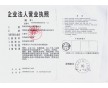 天津國(guó)際集裝箱運(yùn)輸