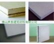 酒吧隔音板 酒吧隔音板價(jià)格 酒吧隔音板廠(chǎng)家價(jià)格