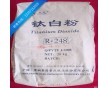 攀鋼R248鈦|攀枝花鈦R248|渝鈦白R(shí)248