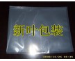 離石食品真空包裝袋、印刷真空包裝袋批發(fā)