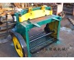 廠家直銷欣成Q11系列2*600電動(dòng)剪板機(jī)