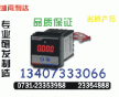 YH20AA-9S～技術(shù)支持0731-23354866