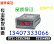 JY-W-200-2N～技術(shù)支持0731-23354866