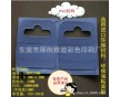 供應(yīng)塑膠透明掛鉤 塑膠掛鉤 無痕掛鉤 PVC掛鉤