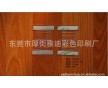 供應(yīng)pet掛鉤 自粘強(qiáng)力掛鉤 膠粘掛鉤