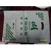 青島專業(yè)批發(fā)手提袋哪家便宜 青島手提袋廠家批發(fā) 【英貝】