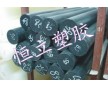 PPO棒 黑色PPO板 黑色PPO棒 聚醚板 聚醚棒