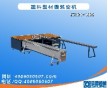 供應(yīng)塑料型材圓弧窗機(jī)