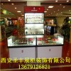 西安烤漆展柜租賃