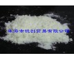 供應(yīng) 汽巴 紫外線吸收劑UV－326