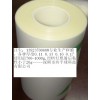 透明UV膜，深圳plc切割透明UV膜，廣東玻璃切割UV膜