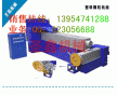 甘肅新型塑料造粒機/塑料機械設(shè)備/塑料制品生產(chǎn)