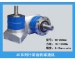AE系列精密行星齒輪減速機(jī)