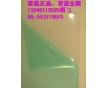【廠(chǎng)家直供】雙面復(fù)膜透明PC薄膜 美國(guó)GE 8010