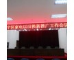 河池戶內(nèi)led顯示屏，河池戶內(nèi)led顯示屏價(jià)格