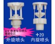 河北省黃金堆淋噴頭 銅礦堆淋噴頭 各種快接管件