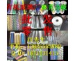 南京市有機(jī)玻璃板，透明亞克力板，PMMA板廠價直銷