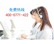 南寧同欣太陽能熱水器售后維修【官方認(rèn)證，技術(shù)專區(qū)】
