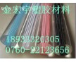 進(jìn)口PC，耐高溫PC，PC材料，PC棒材