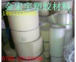 PA，耐高溫PA，耐磨PA，PA板材，蓋爾PA