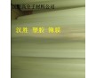 TPU涂布膜，上膠膜