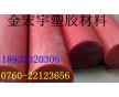 進(jìn)口PA，耐高溫PA，PA板材，耐酸堿PA，PA尼龍管