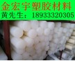 耐高溫PA，PA板材，蓋爾PA，PA規(guī)格定做，江蘇PA尼龍