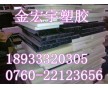 尼龍管，尼龍板，尼龍棒，PA66，PA1010，PA4