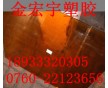 耐磨PSU，耐酸堿PSU，耐腐蝕PSU，耐水解PSU