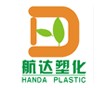 改性PBT塑料增韌相容劑