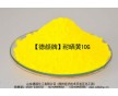 供應水性墨、涂料印花色漿用德顏牌耐曬黃10G