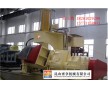 密煉機(jī)，加壓式密煉機(jī)，橡膠密煉機(jī)，75L密煉機(jī)
