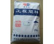 尼龍6 PA6 礦物阻燃增強(qiáng)30% 德?tīng)柭∽枞糣0級(jí)