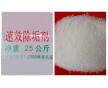 南寧鍋爐除垢劑銷(xiāo)售，廣西鍋爐除垢劑銷(xiāo)售