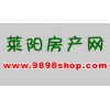 萊陽二手房—萊陽大二手房新樓盤信息平臺—萊陽房產(chǎn)網(wǎng)