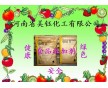 干貝素用途，干貝素使用方法