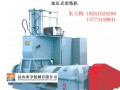 密煉機(jī)，加壓式密煉機(jī)，橡膠密煉機(jī)，75L密煉機(jī)